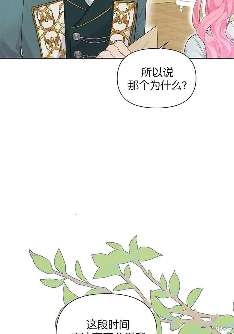 第32话 第48页