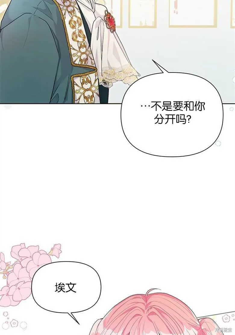 第32话 第51页
