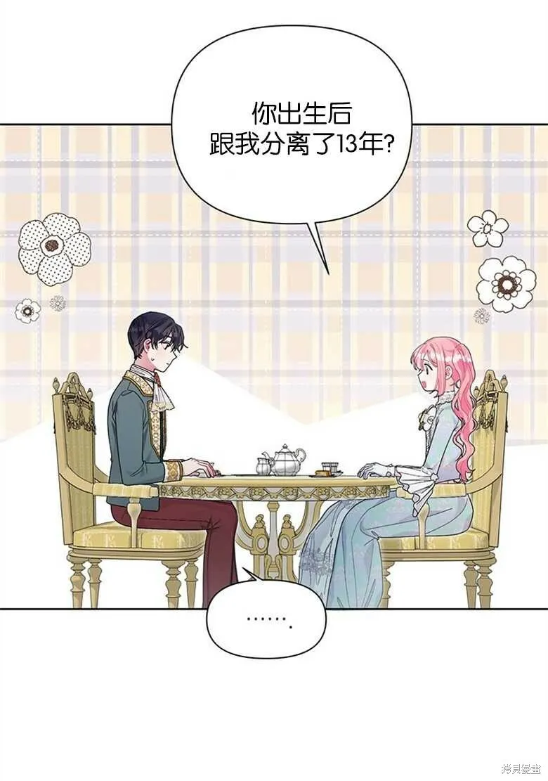 第32话 第53页