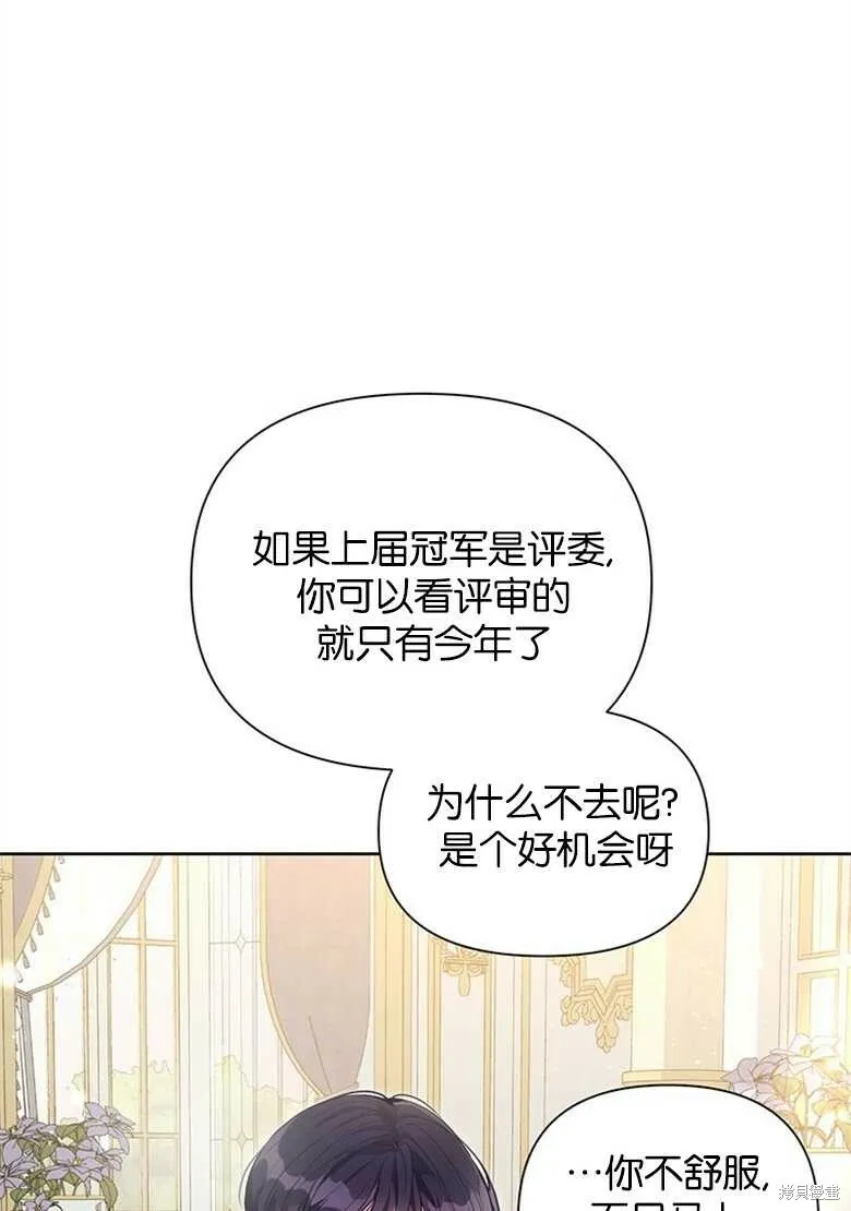 第32话 第54页
