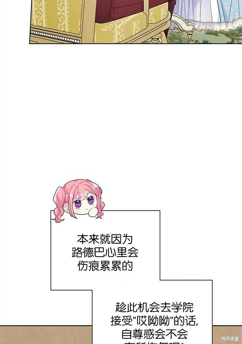 第32话 第57页