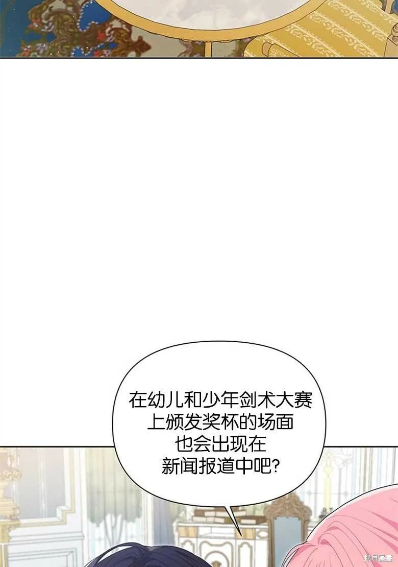 第32话 第60页