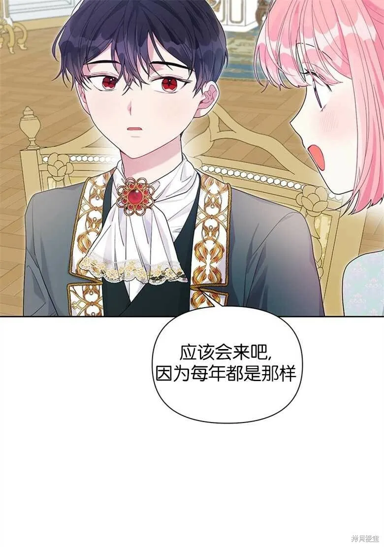 第32话 第61页