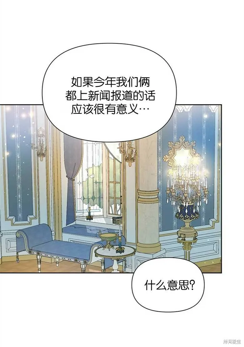 第32话 第62页