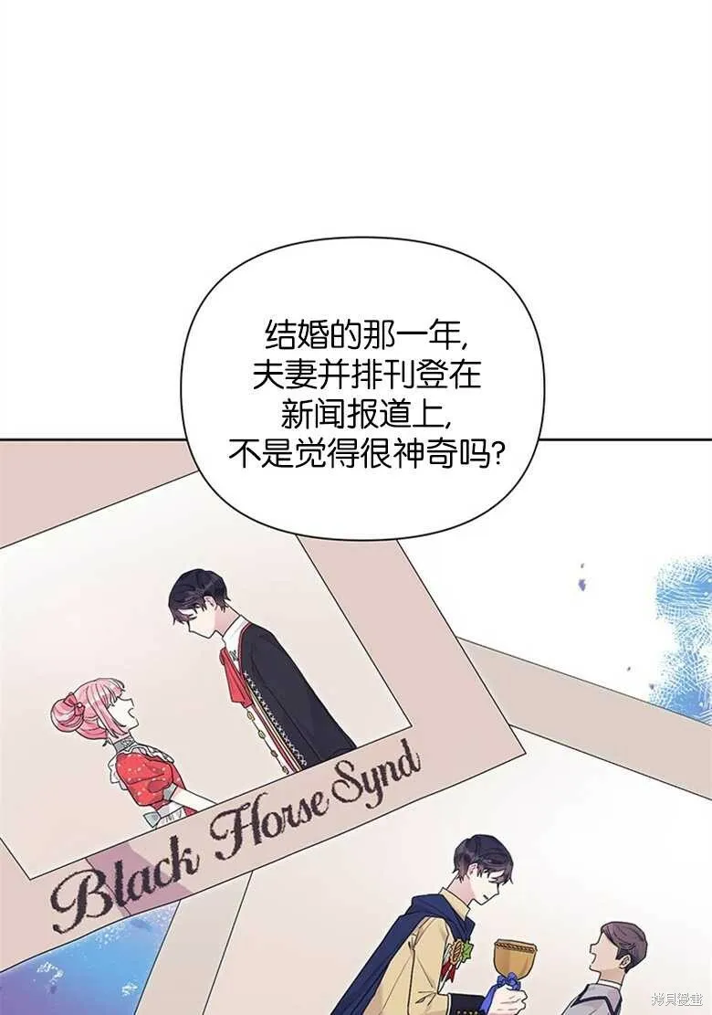 第32话 第63页