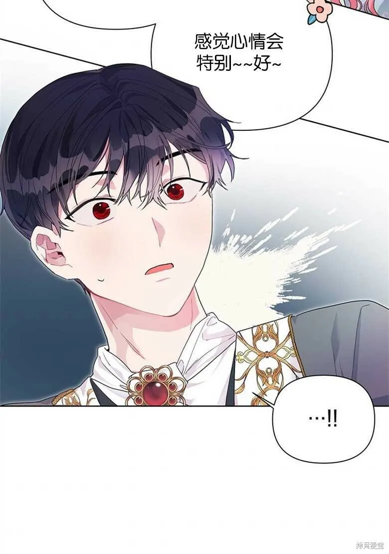 第32话 第66页