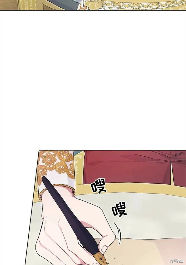 第32话 第68页