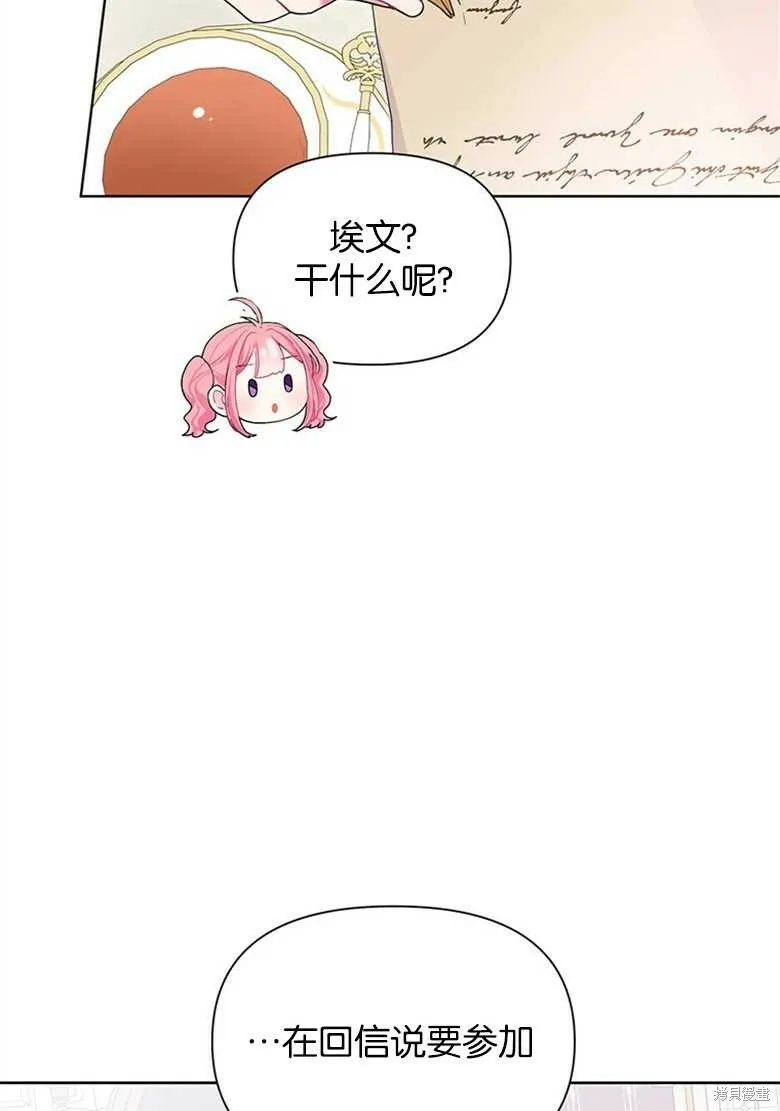第32话 第69页
