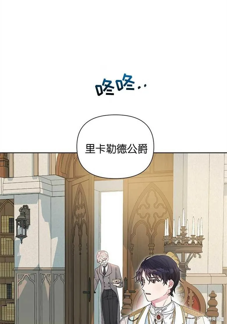 第32话 第73页