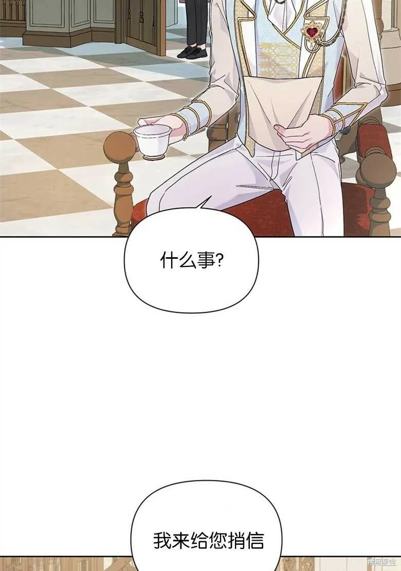 第32话 第74页