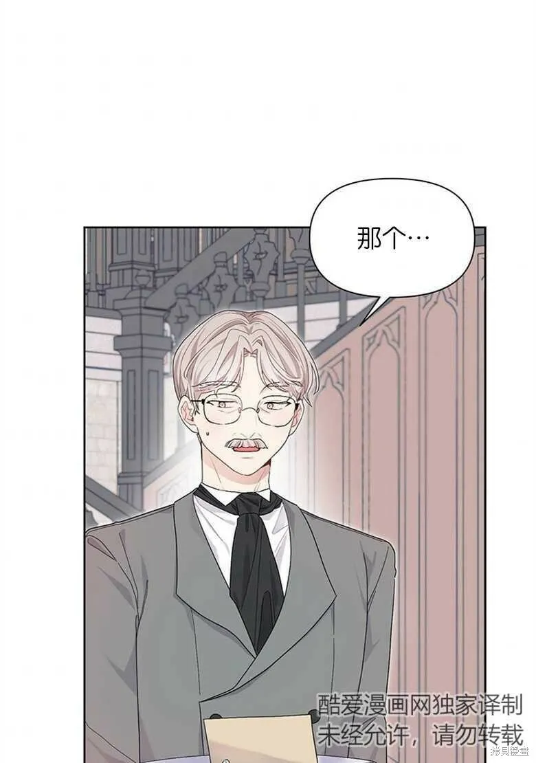 第32话 第76页
