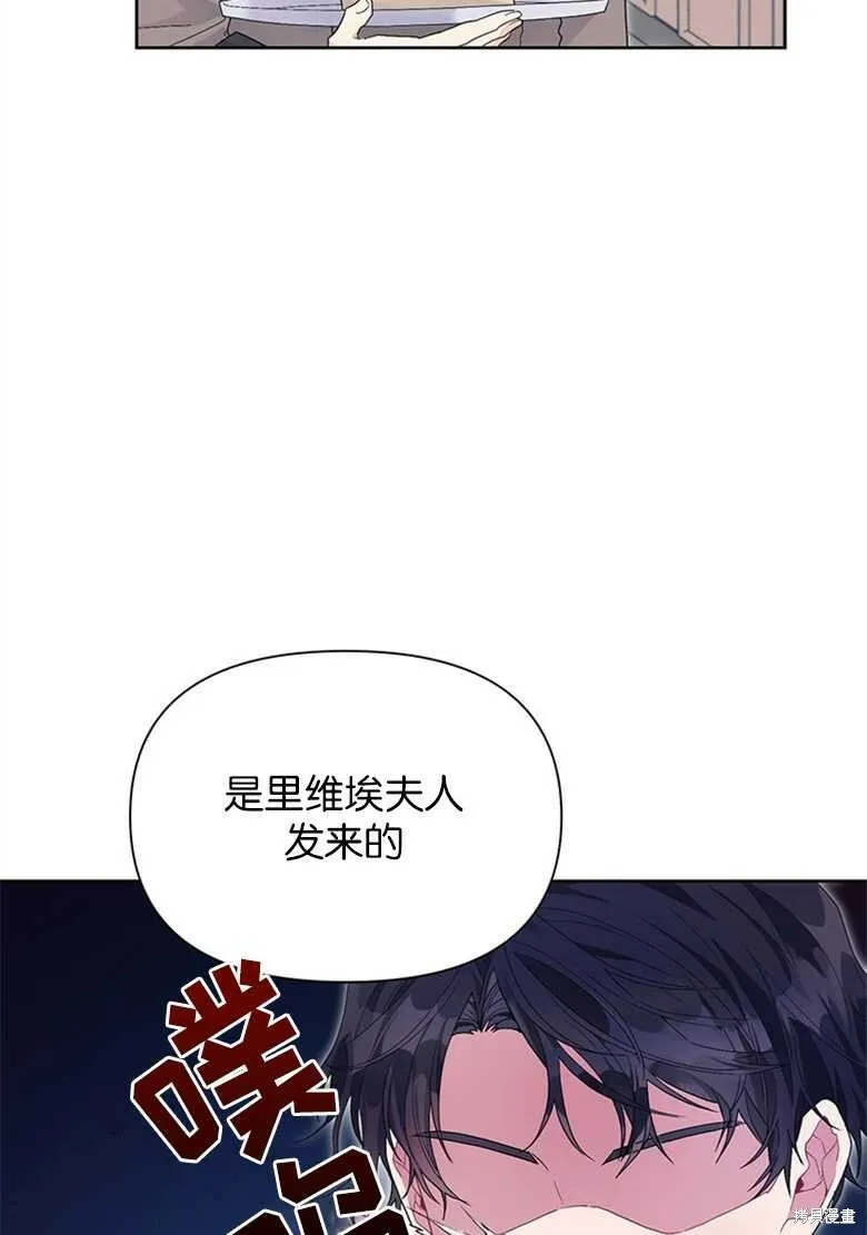 第32话 第77页