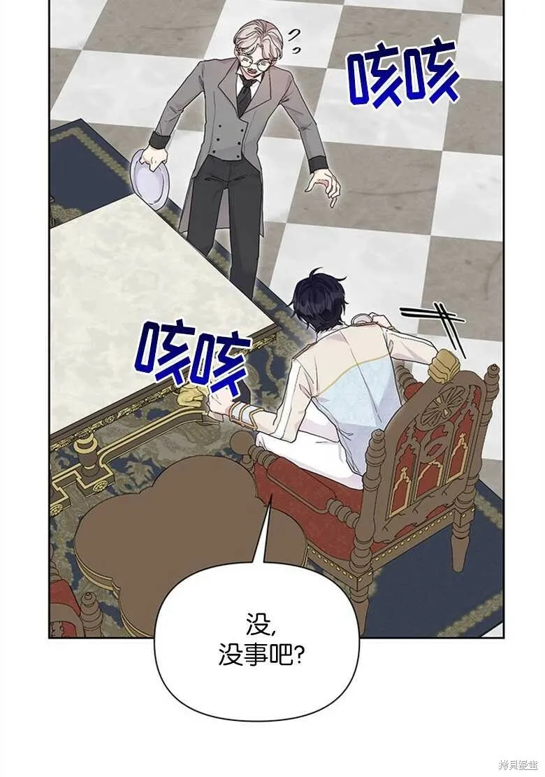 第32话 第79页