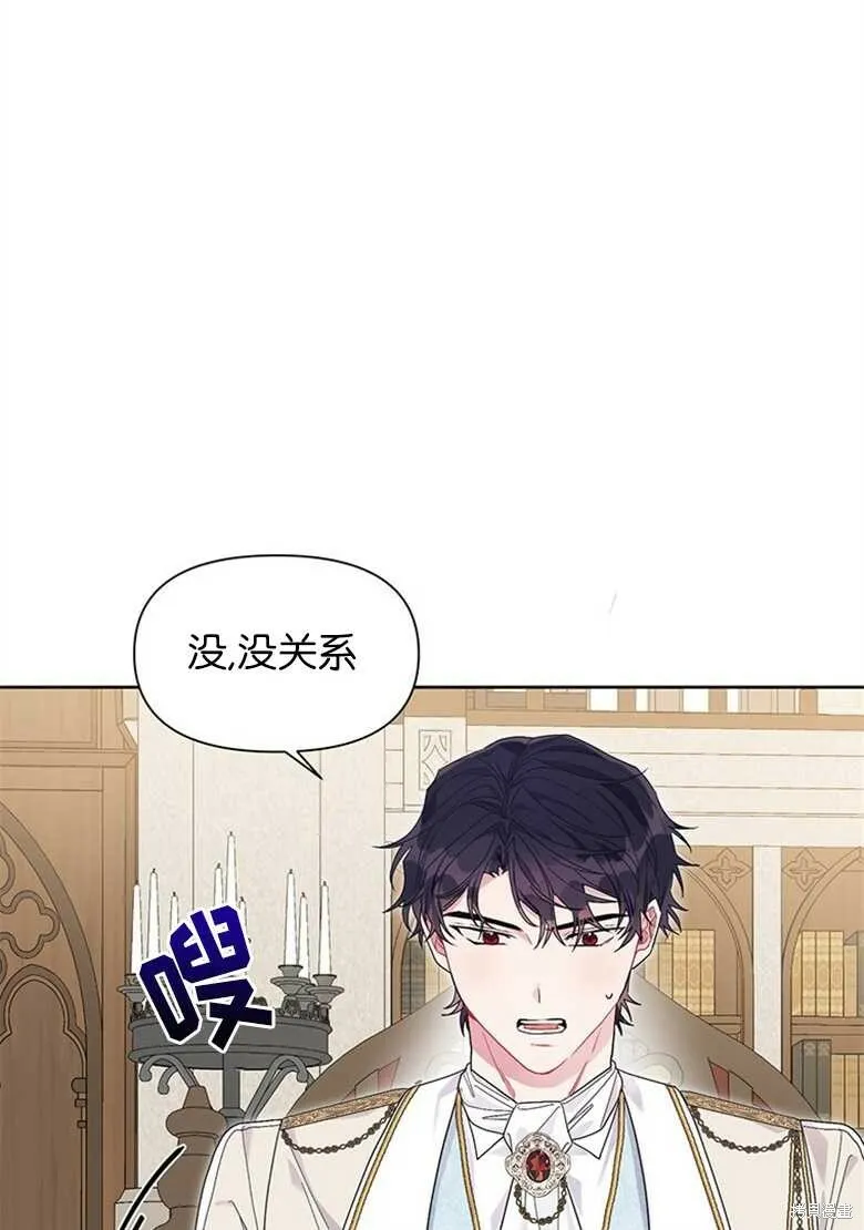 第32话 第80页