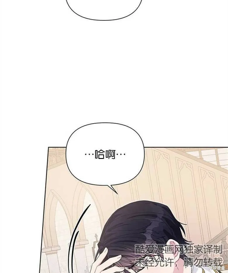 第32话 第83页