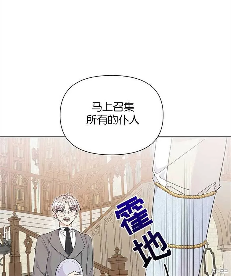 第32话 第85页