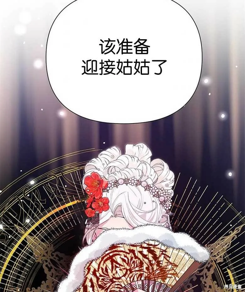 第32话 第87页