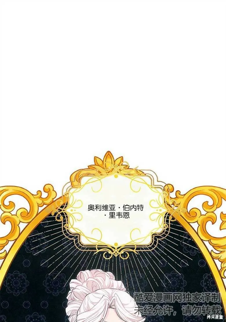 第32话 第91页