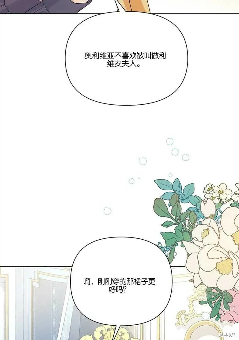 第33话 第7页