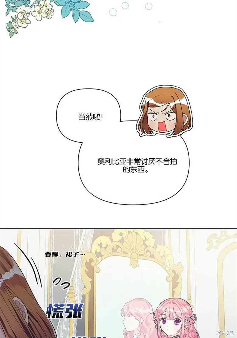 第33话 第9页