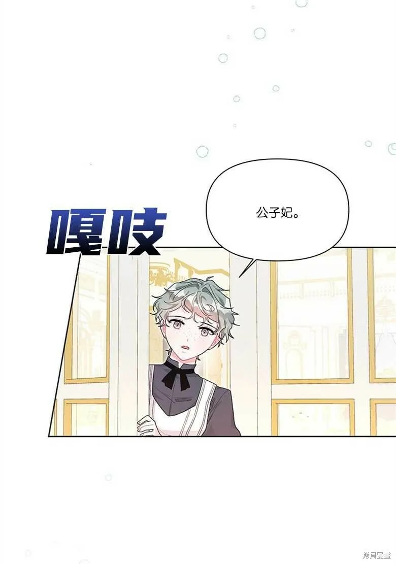 第33话 第11页