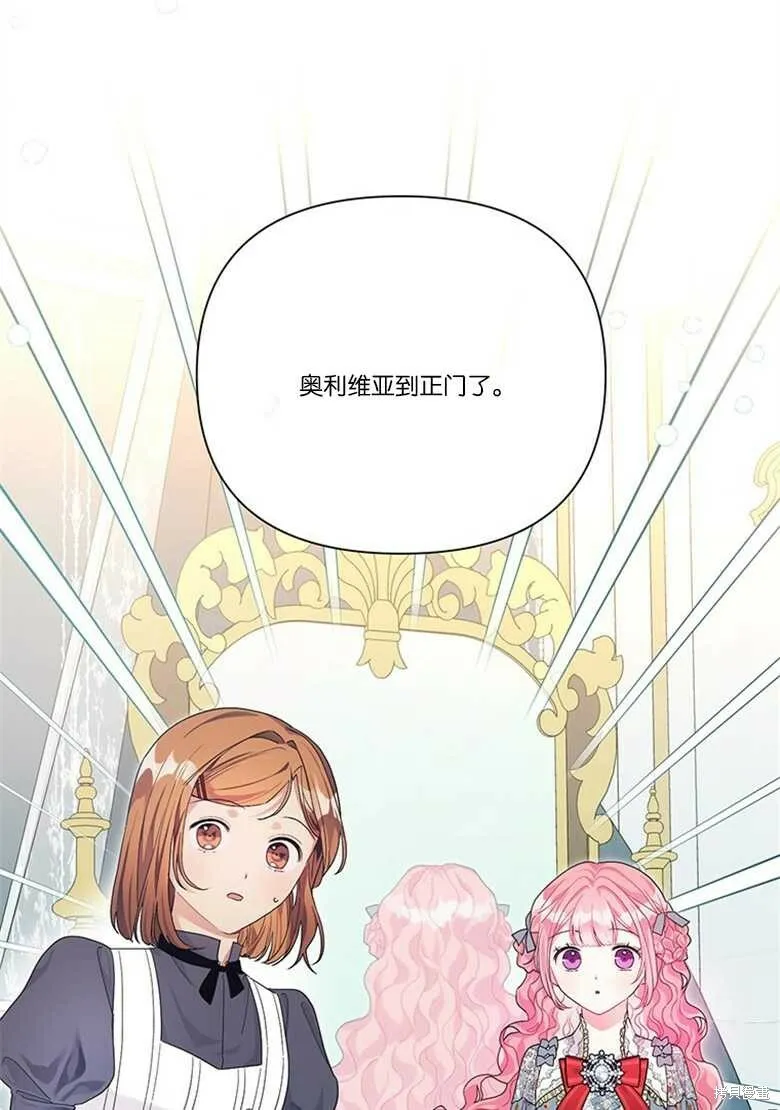 第33话 第12页