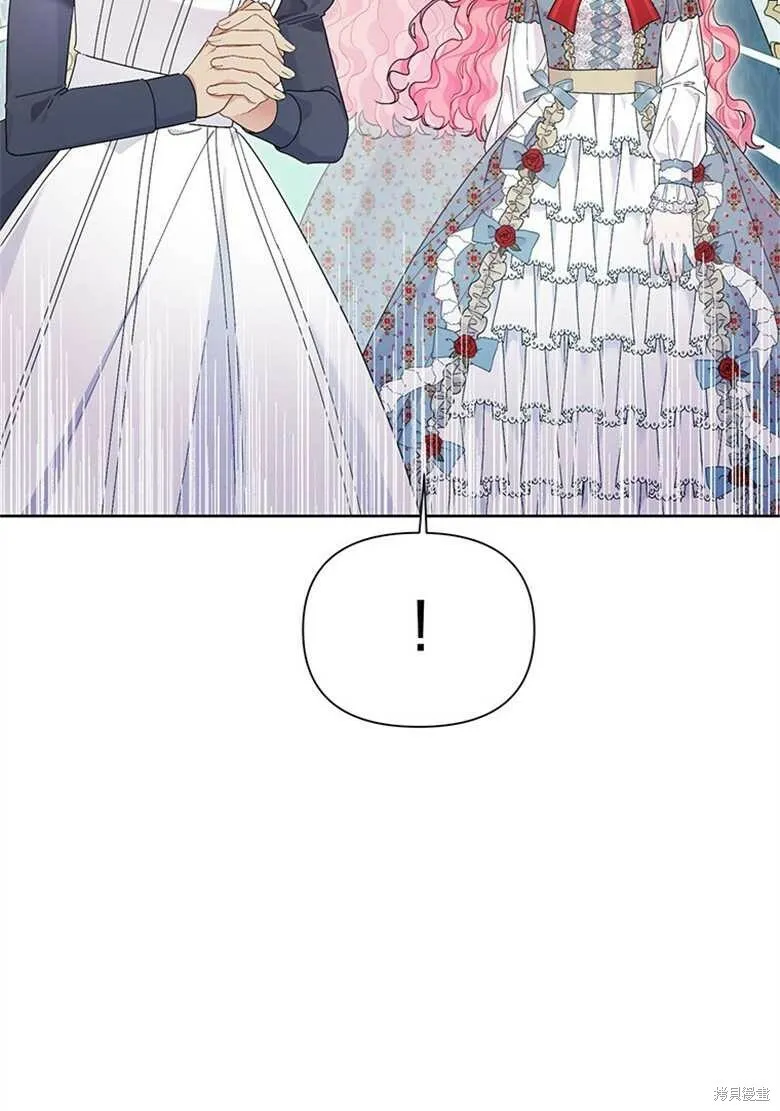 第33话 第13页