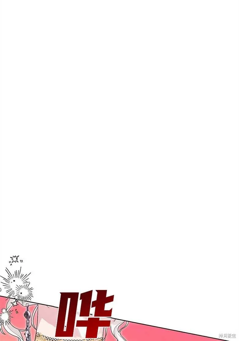 第33话 第15页