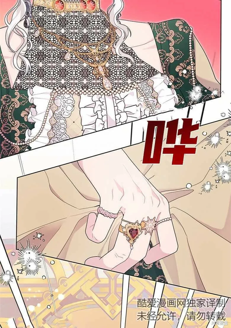 第33话 第16页