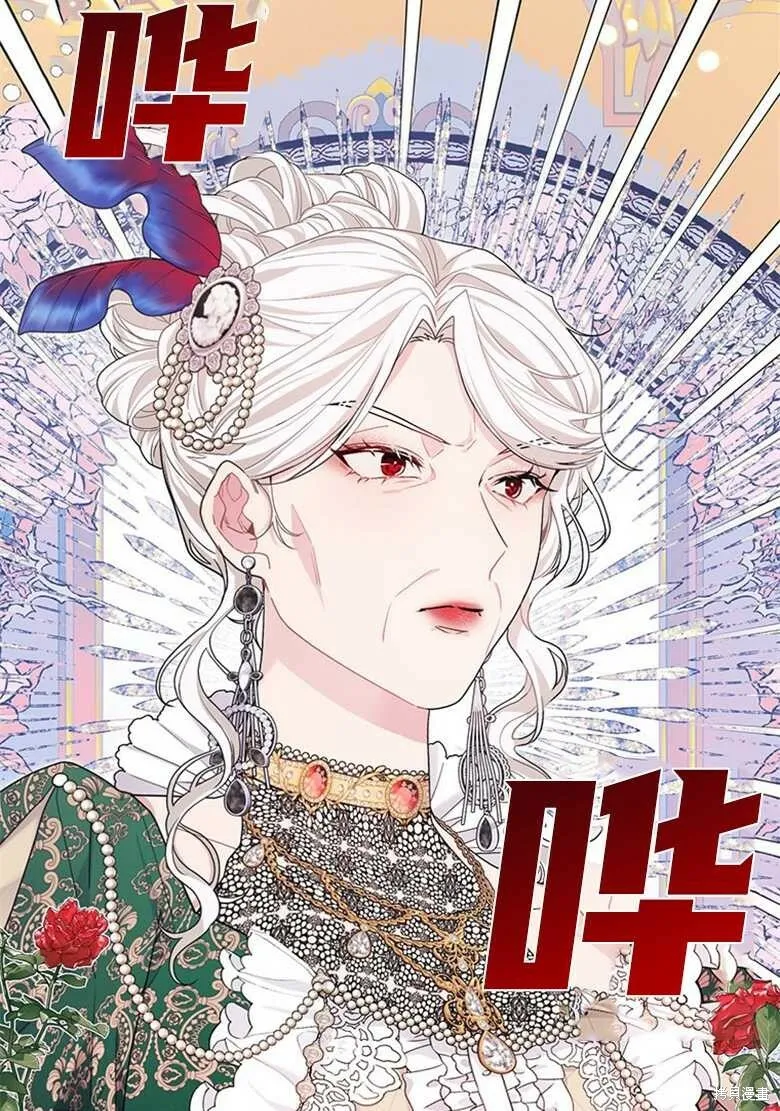第33话 第17页