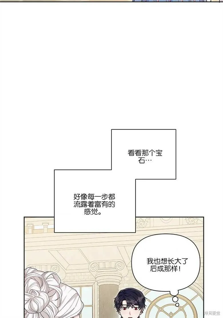 第33话 第20页