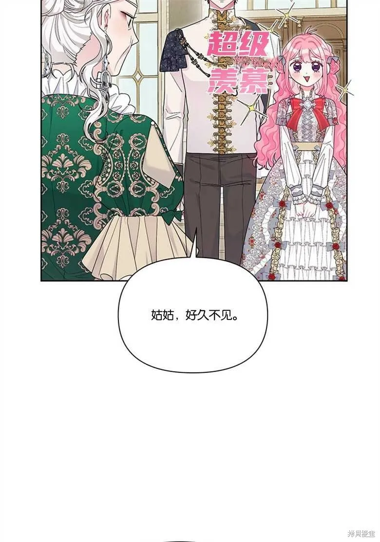 第33话 第21页