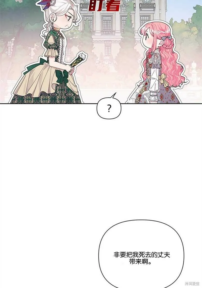 第33话 第24页