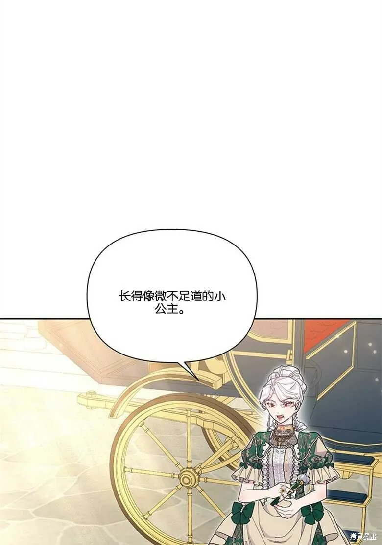 第33话 第26页