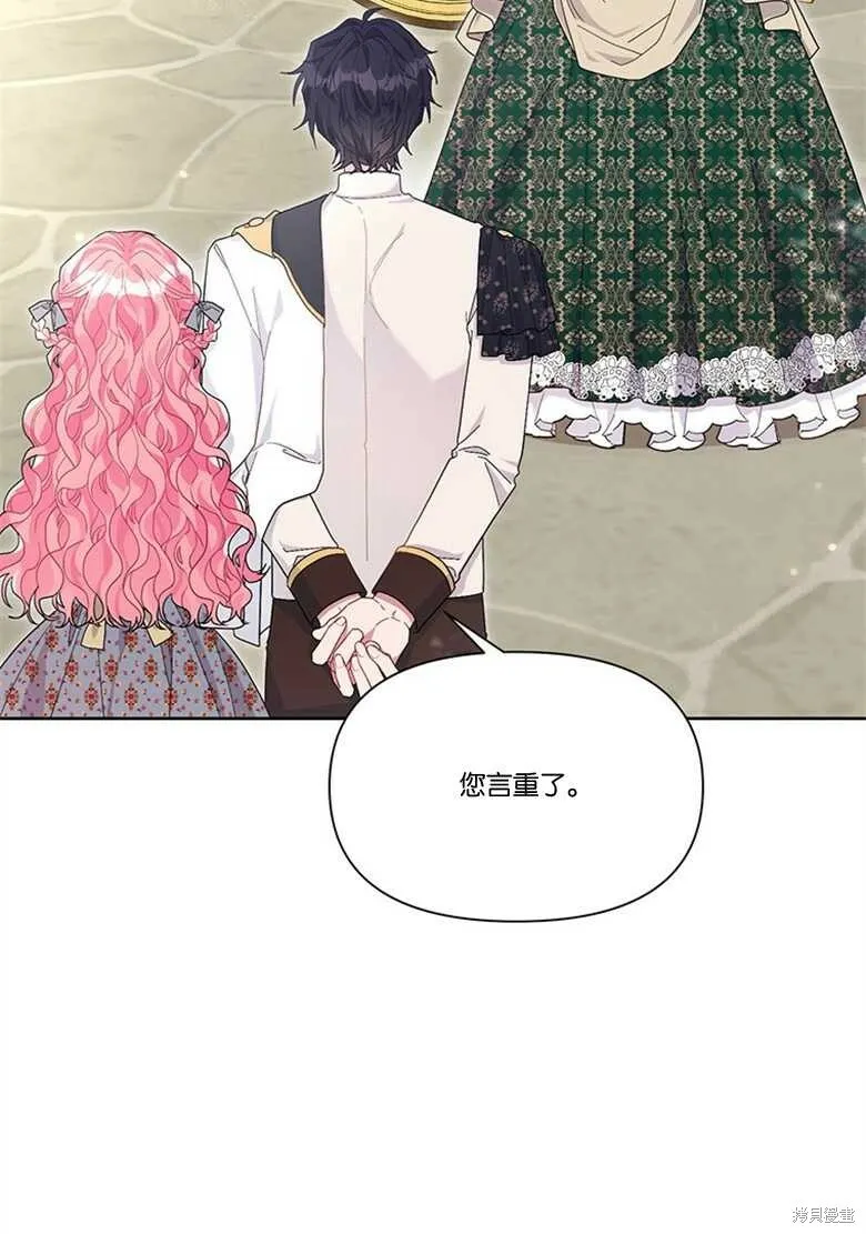 第33话 第27页
