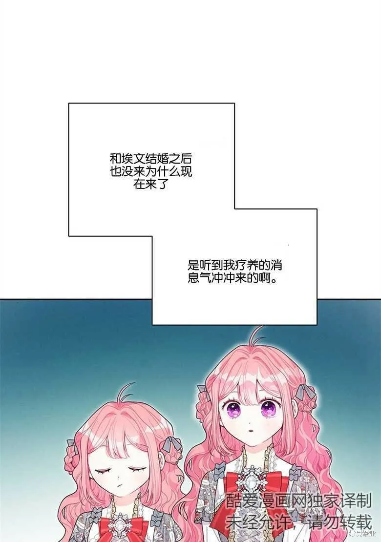 第33话 第30页