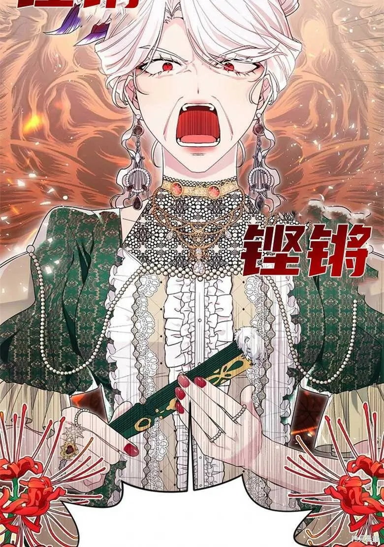 第33话 第35页