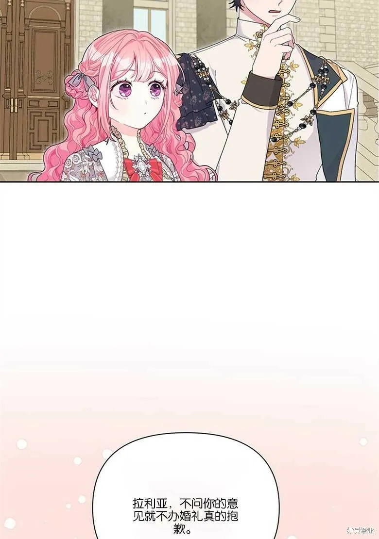 第33话 第37页