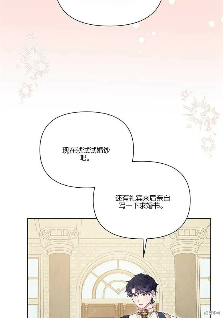 第33话 第38页