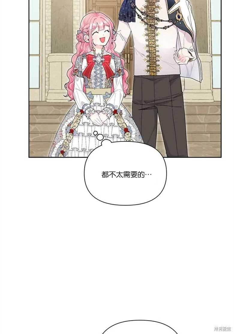 第33话 第39页