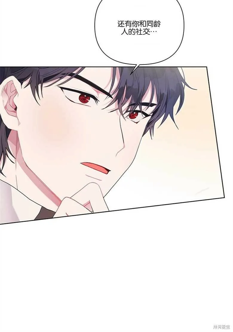 第33话 第40页