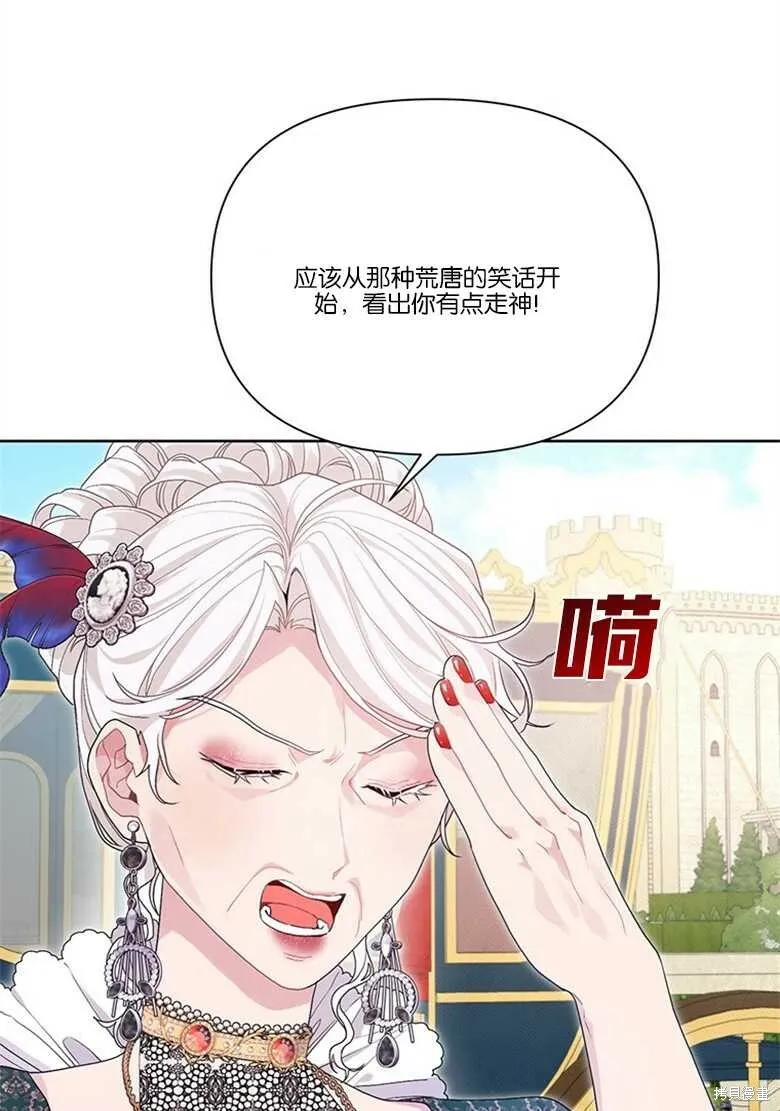 第33话 第43页