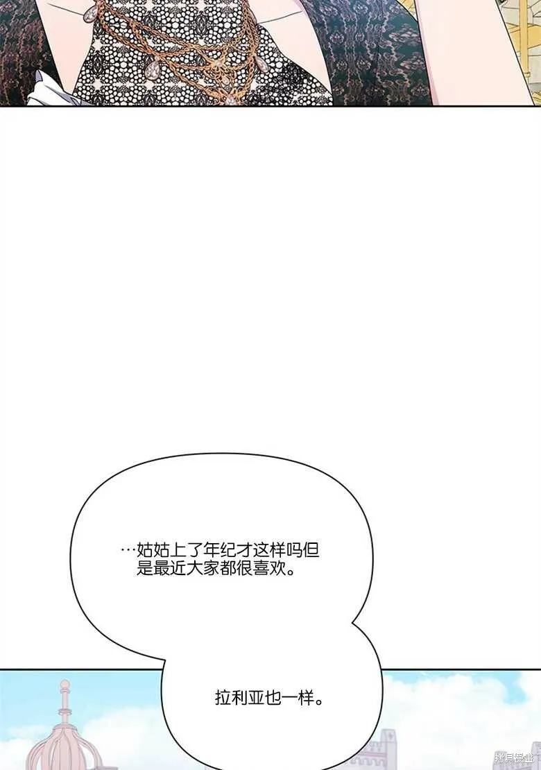 第33话 第44页