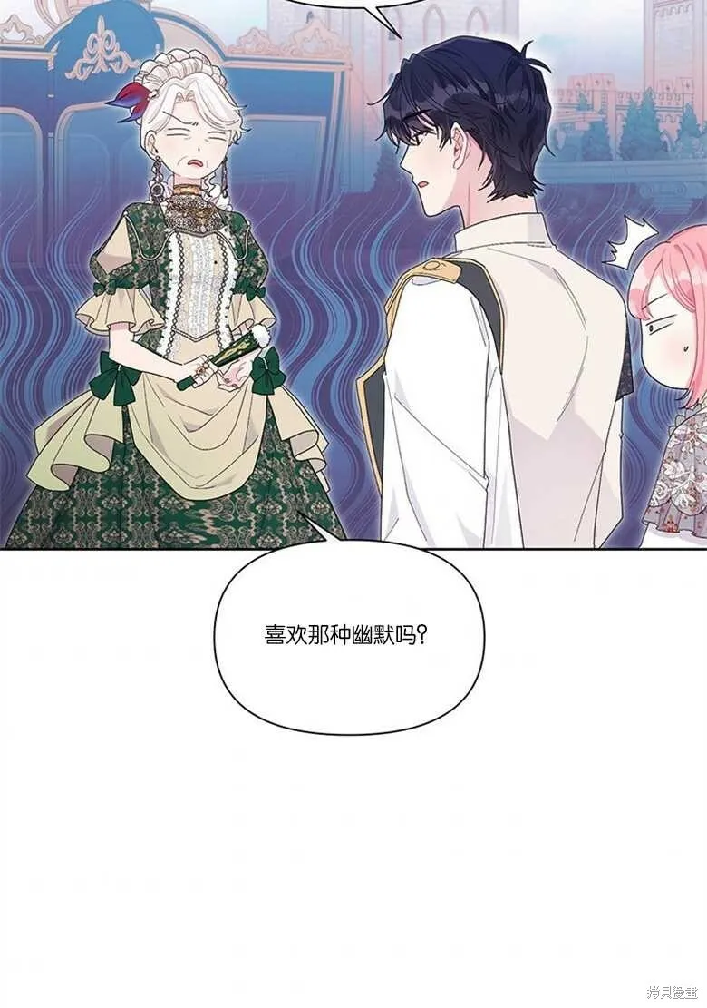 第33话 第45页