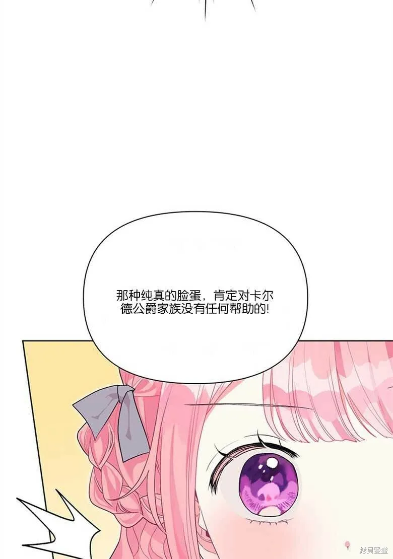 第33话 第48页