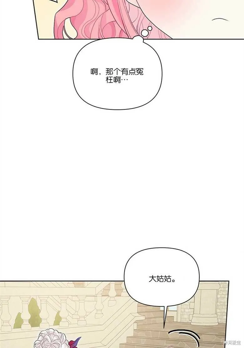 第33话 第49页