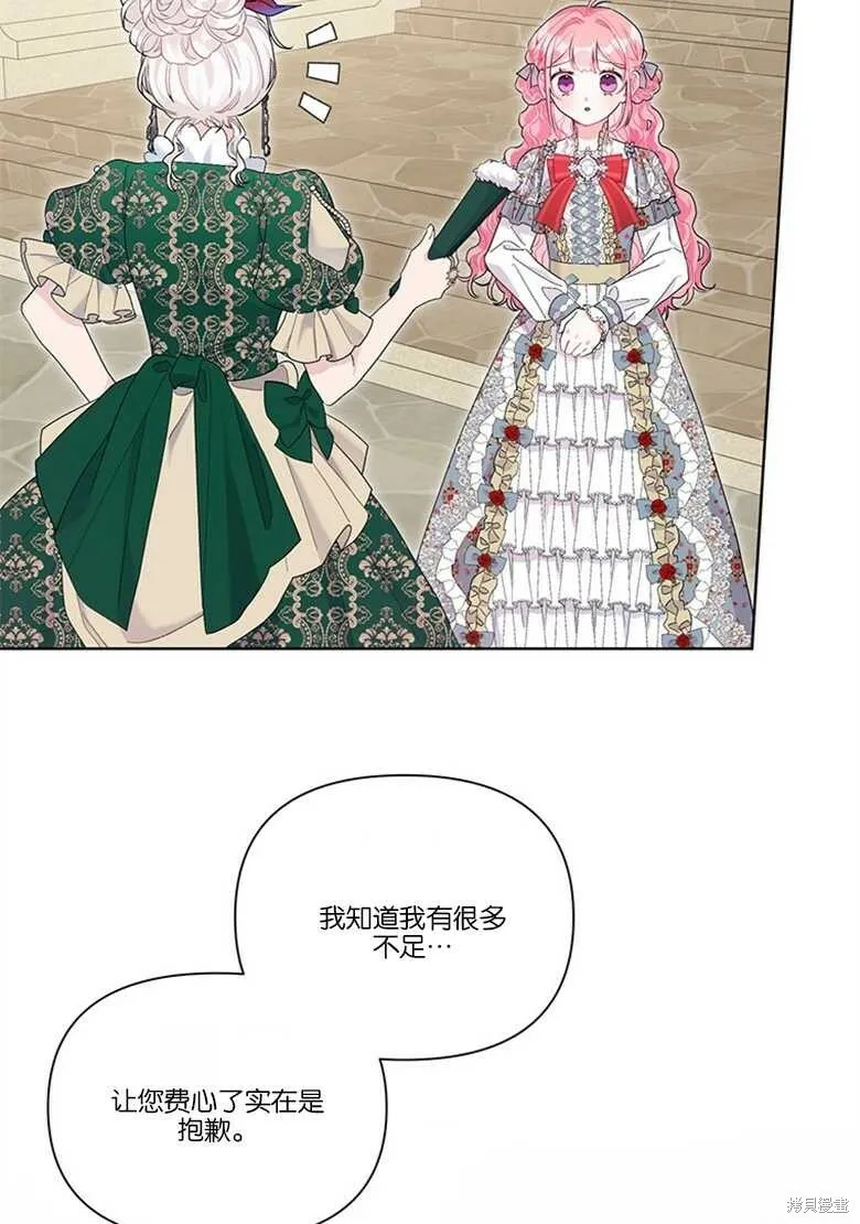 第33话 第50页