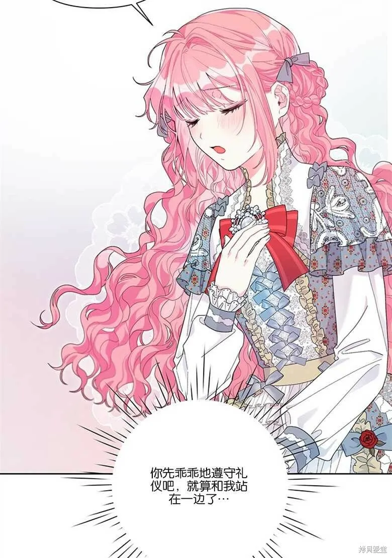 第33话 第51页