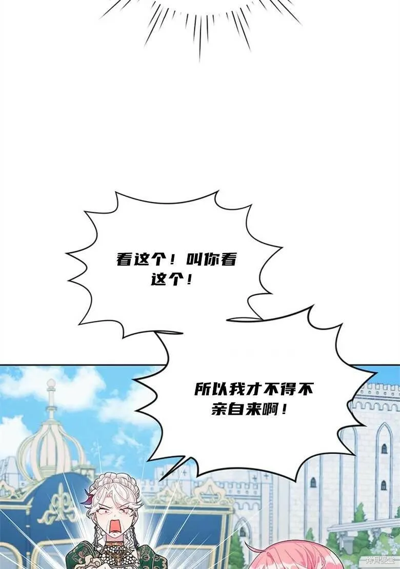 第33话 第52页