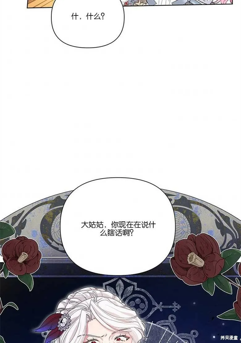 第33话 第55页